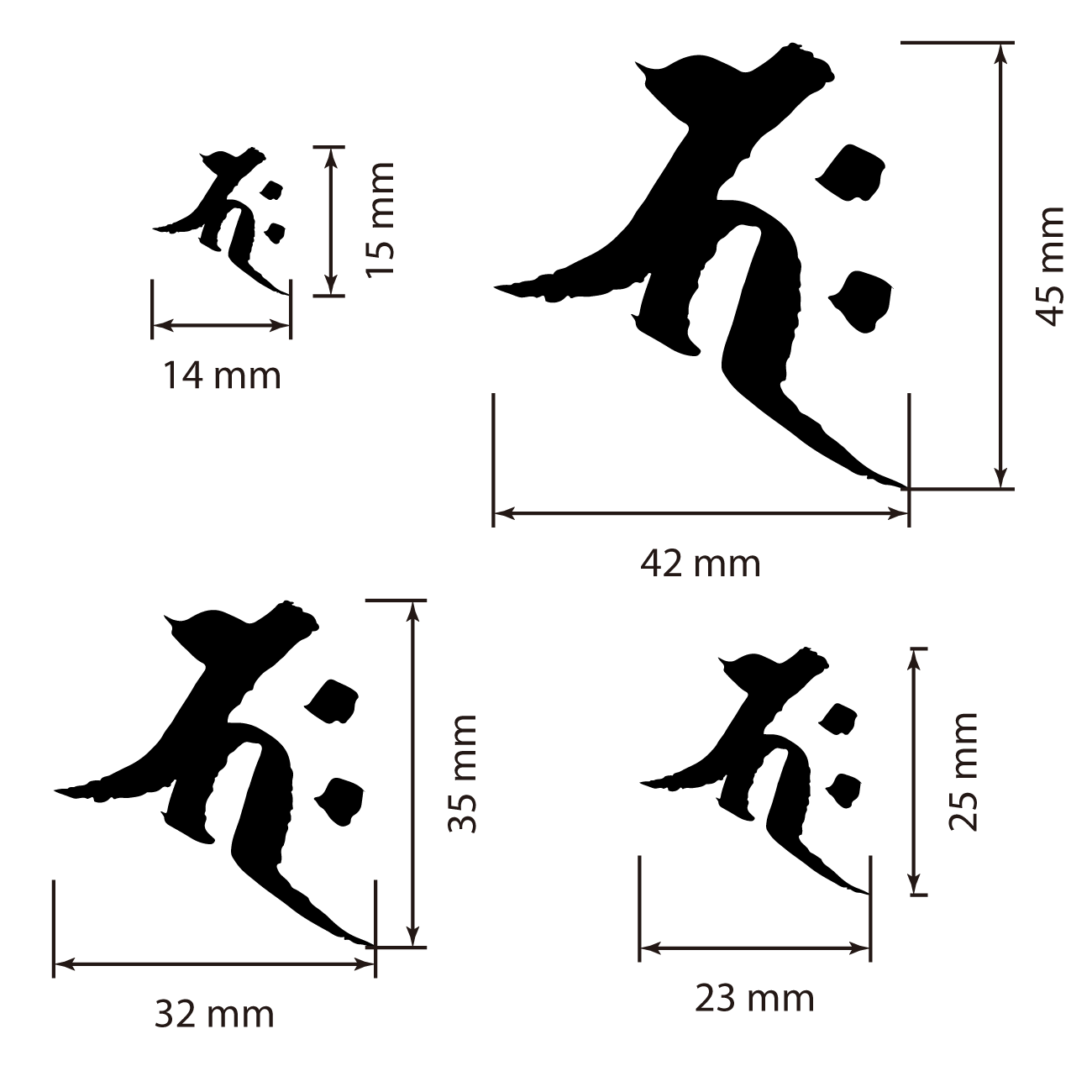 梵字 バク
