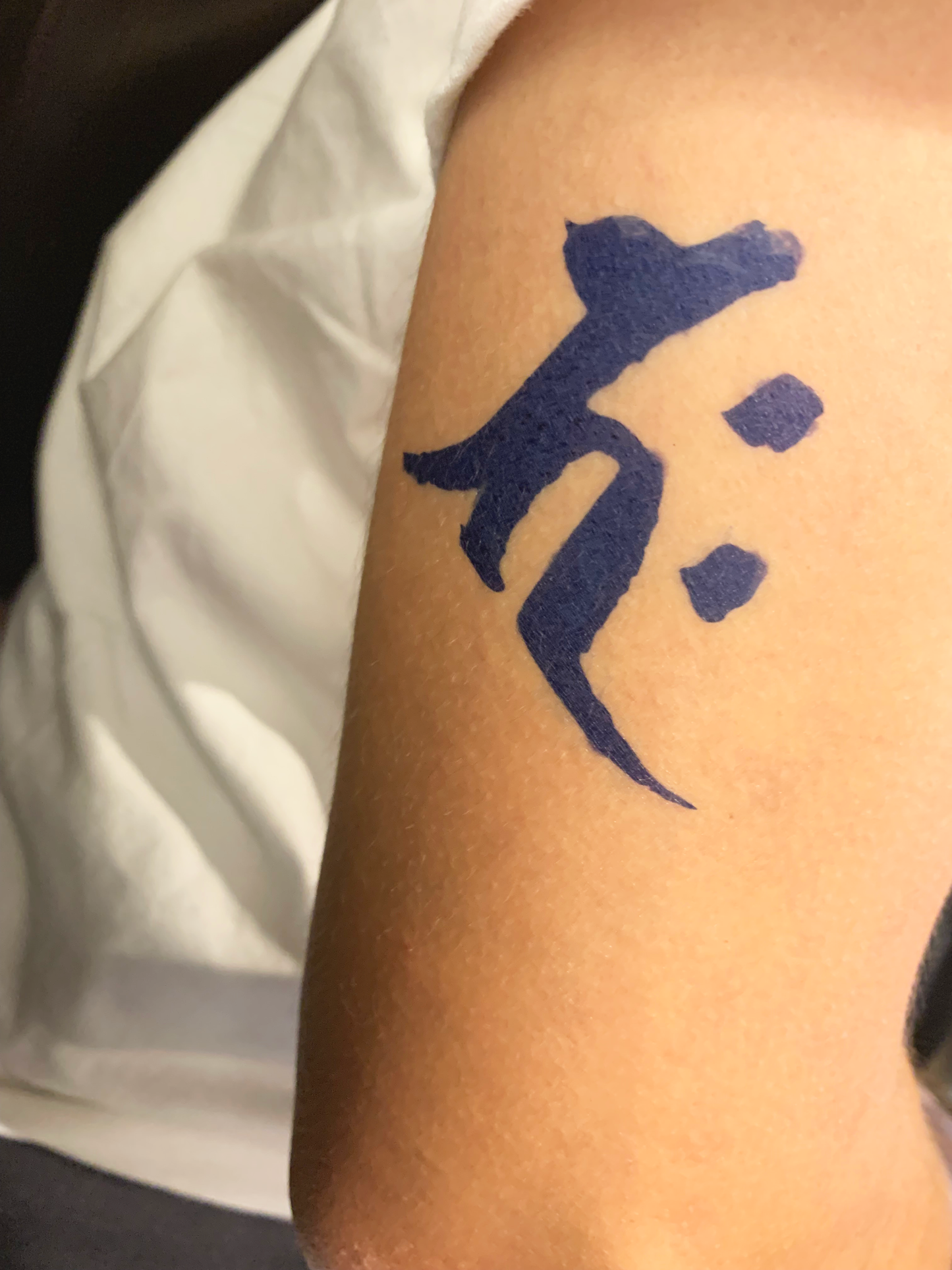 梵字 バク