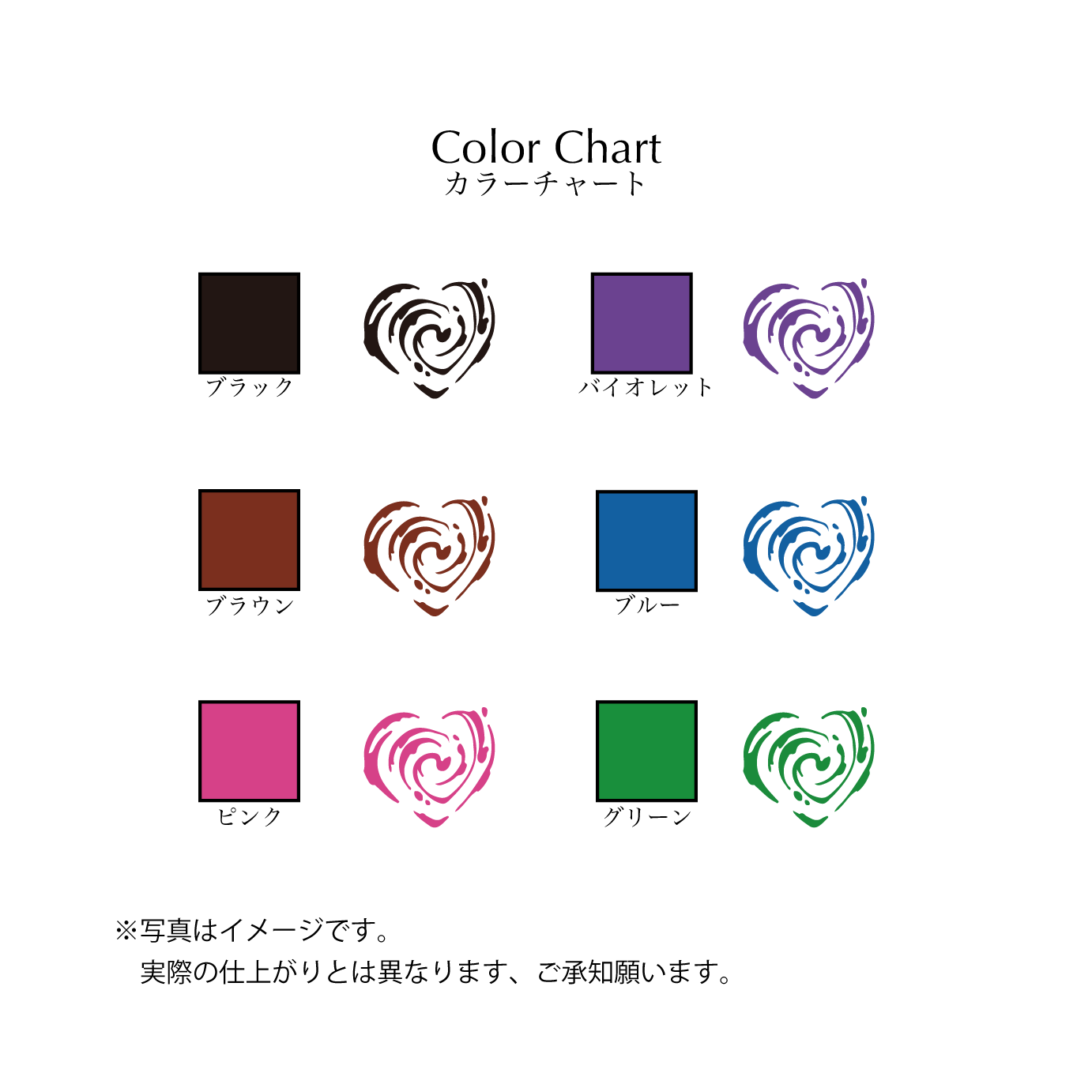 ハート1