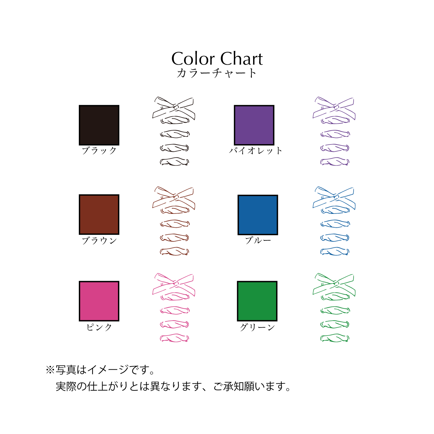 リボン1