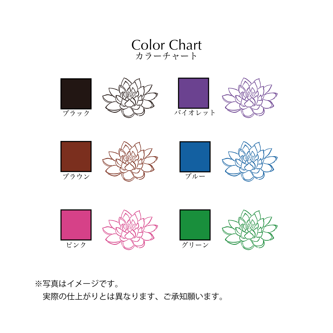 清らかな心 蓮の花