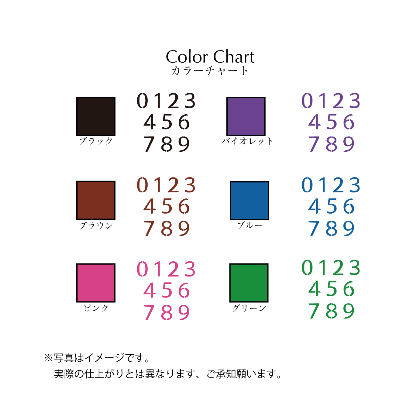 レタリング8
