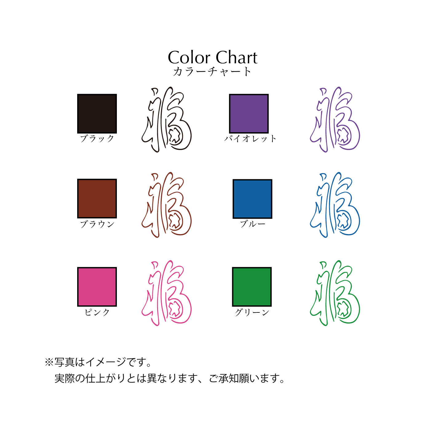 レタリング9