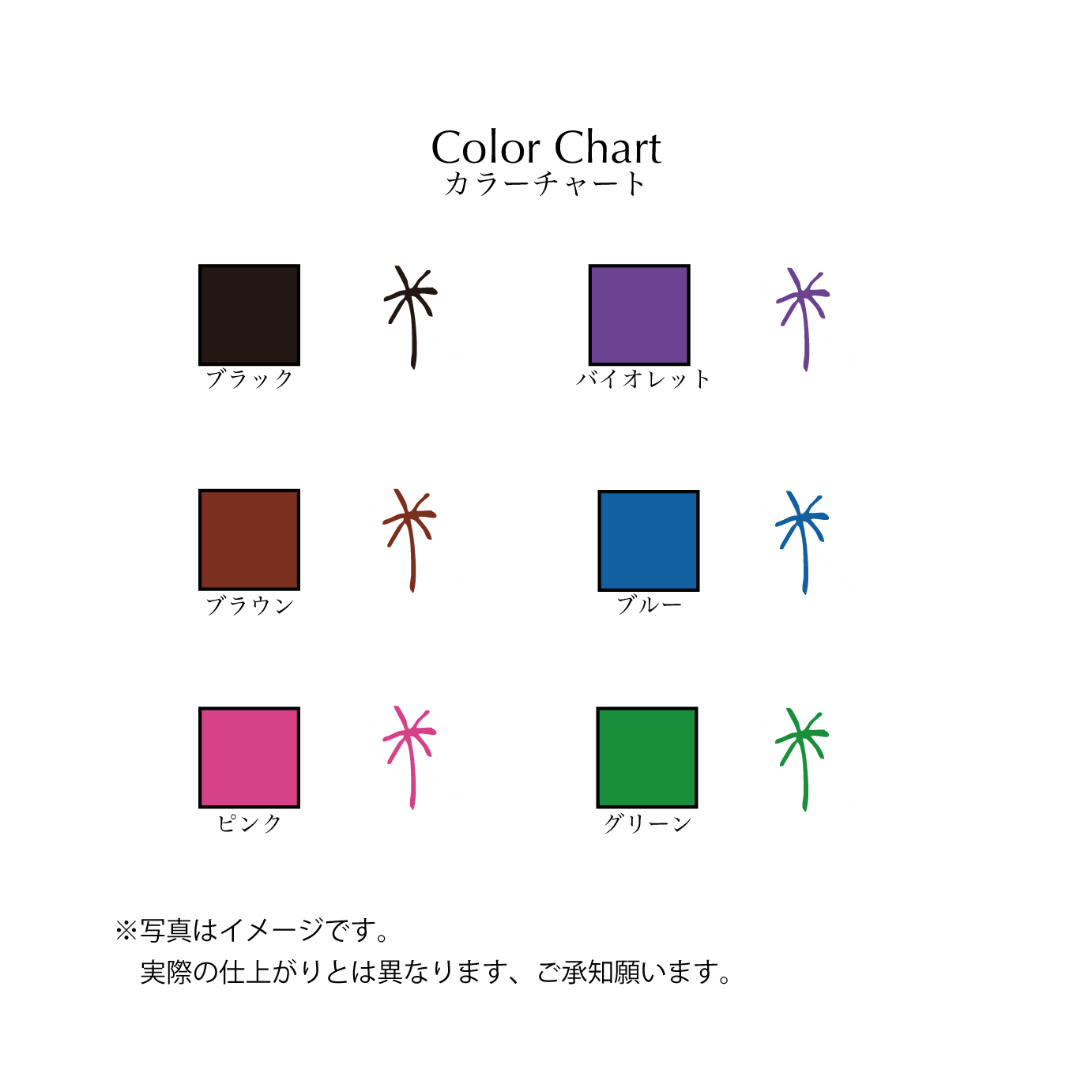 木2