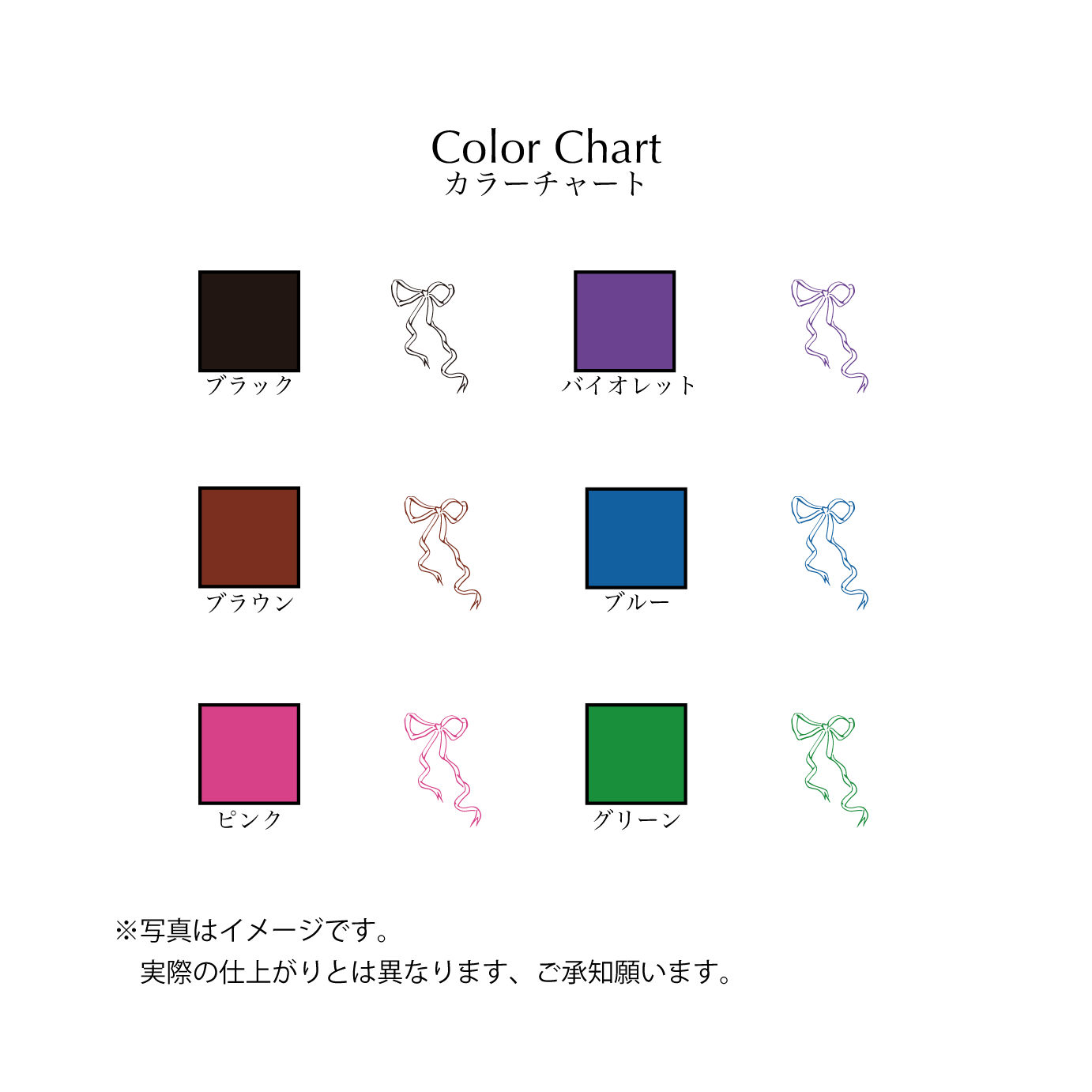 リボン3