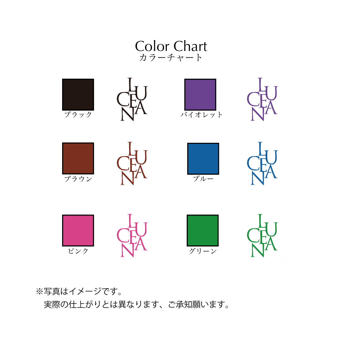 レタリング6