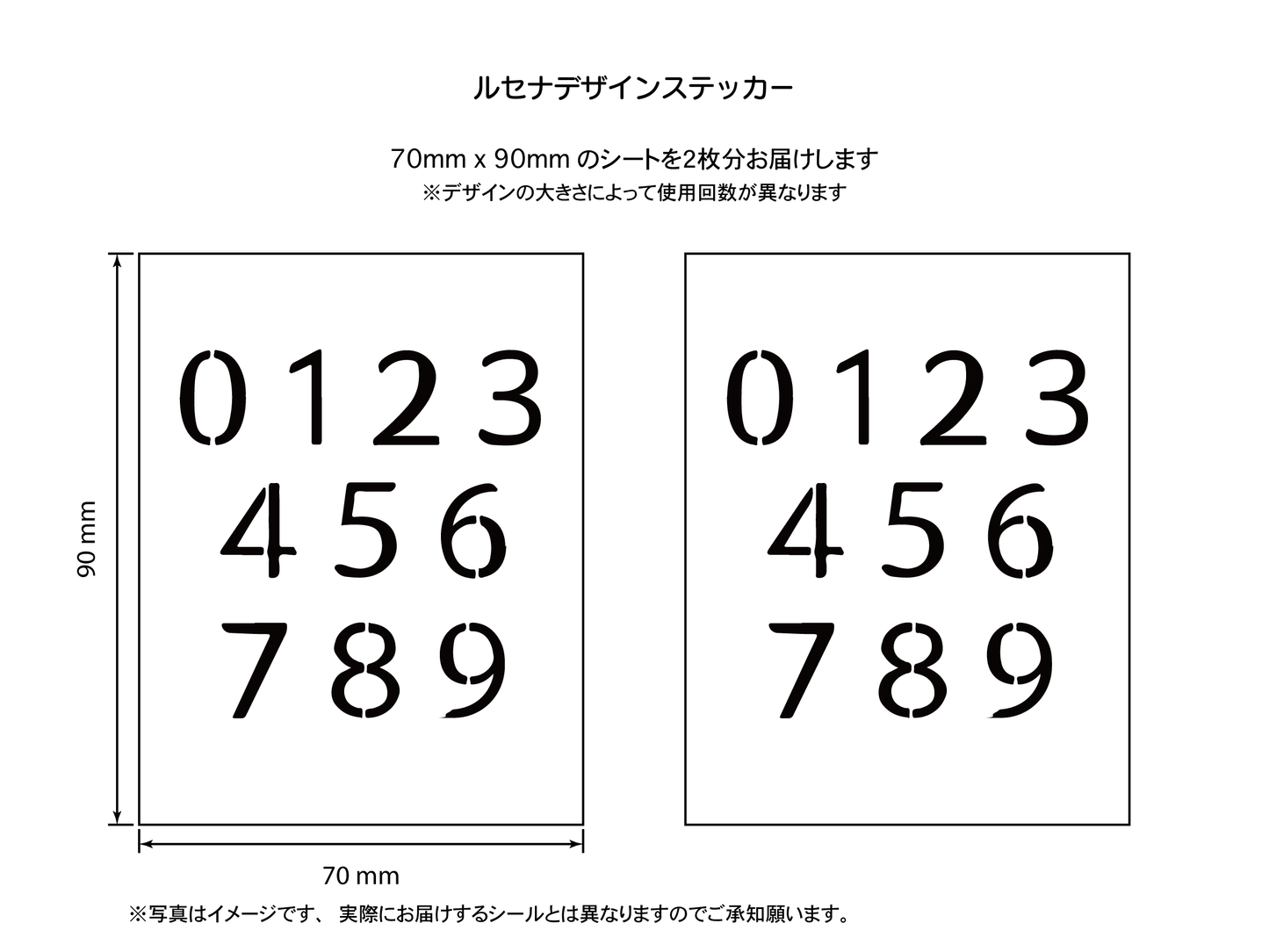 レタリング8
