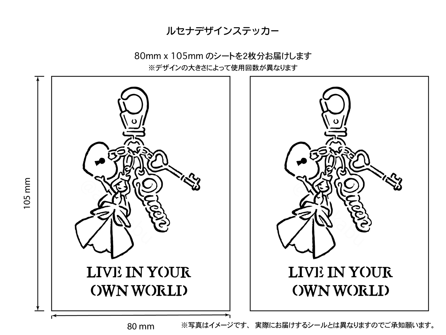 LIVE IN YOUR OWN WORLD