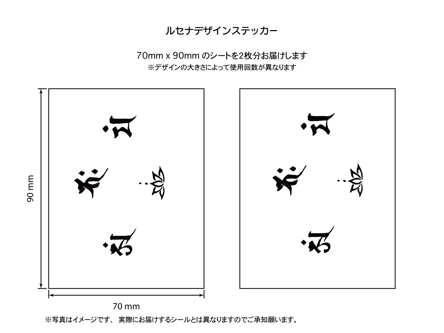 梵字 釈迦三尊