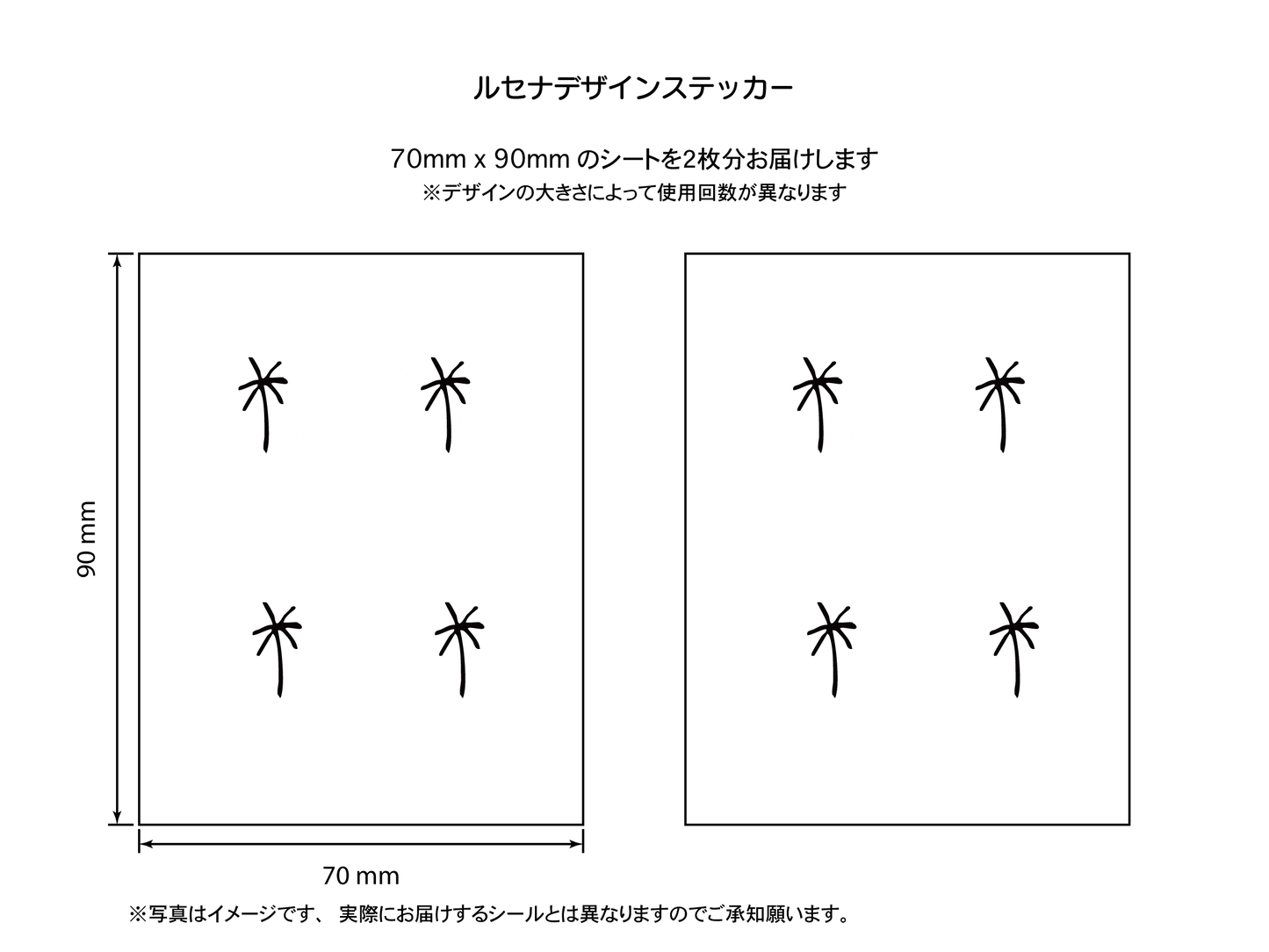 木2