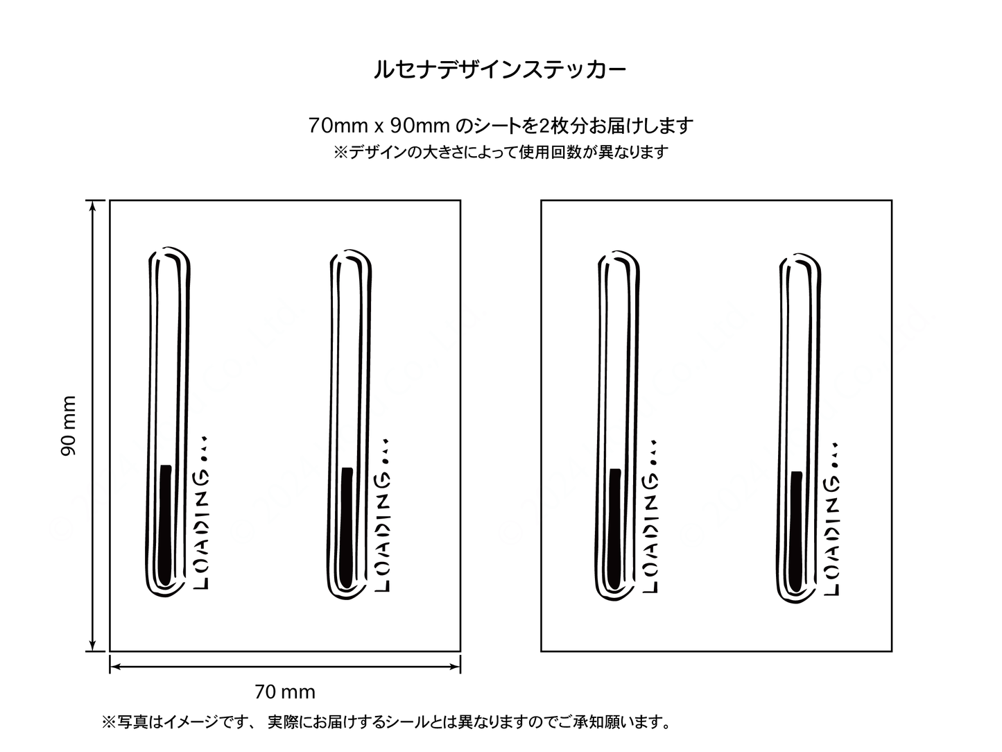 レタリング7