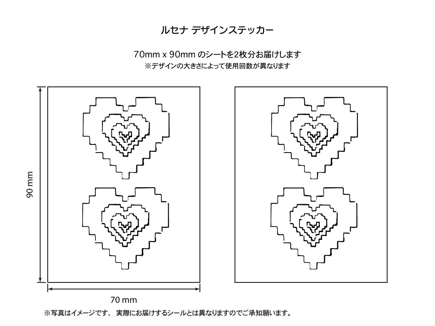 ハート2