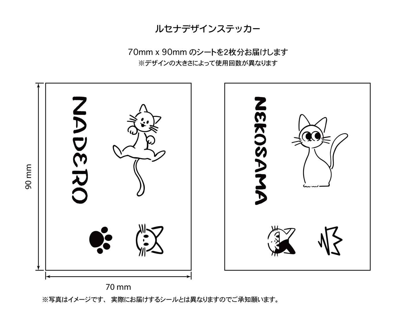 Simple Cat