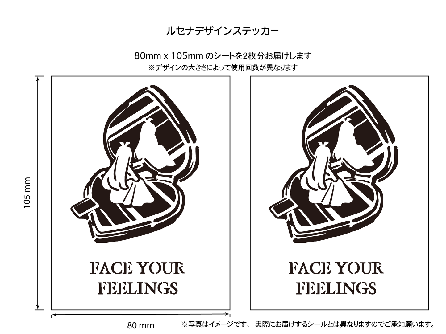 FACE YOUR FEELINGS
