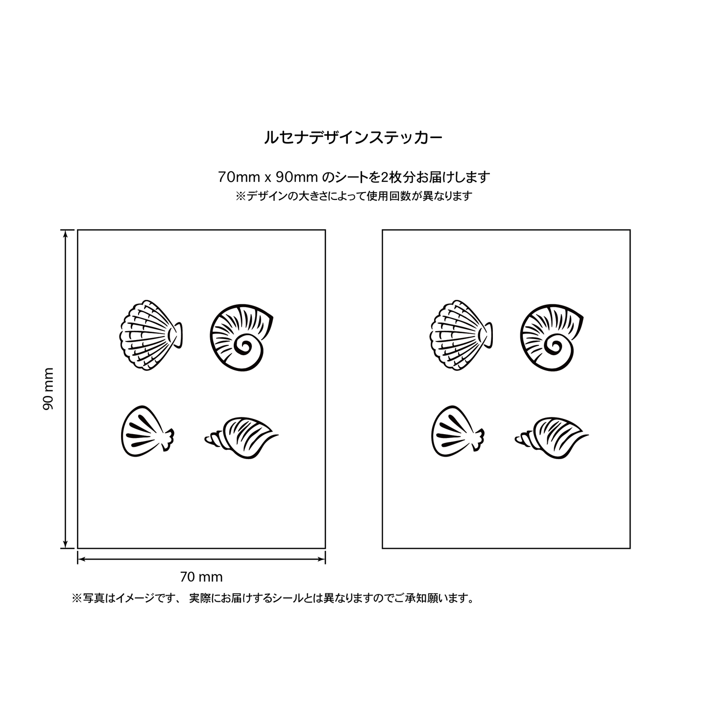 貝1