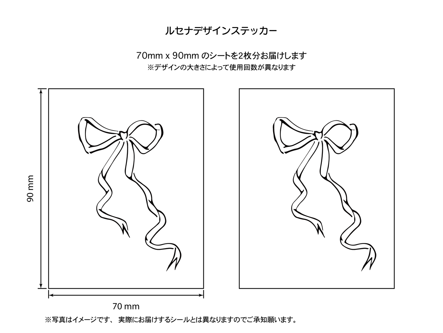 リボン3