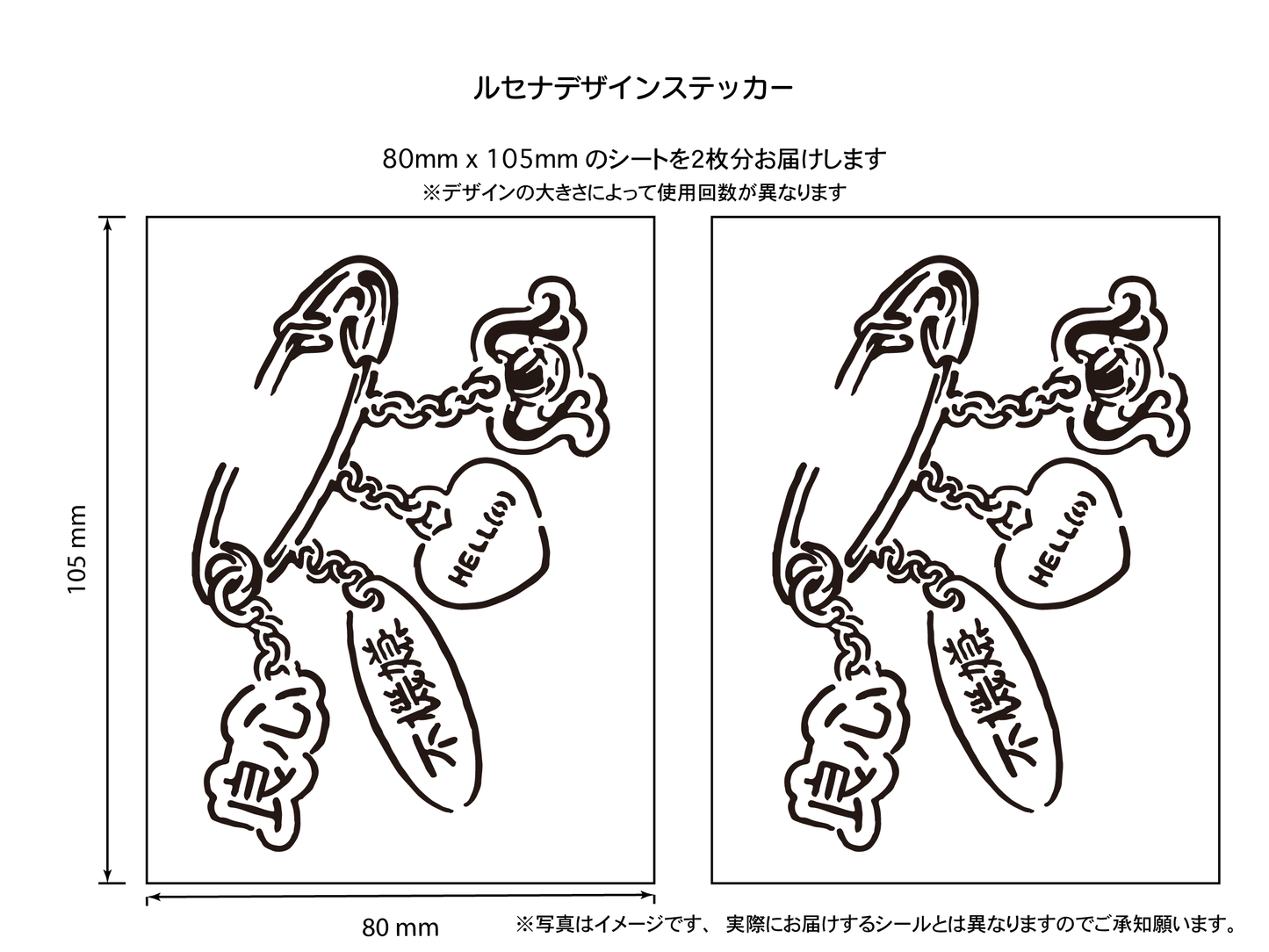 FUKIGEN