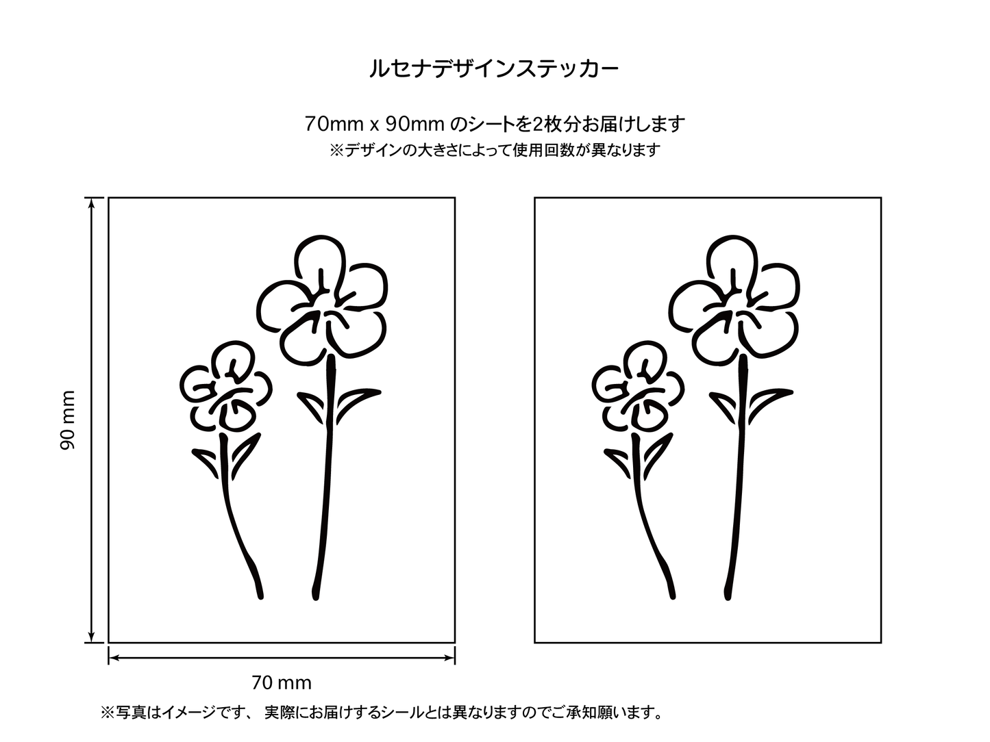 花7