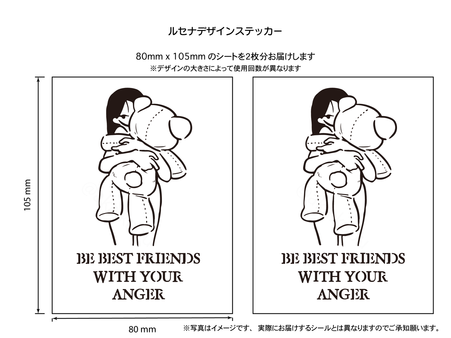 BE BEST FRIENDS WITH YOUR ANGER