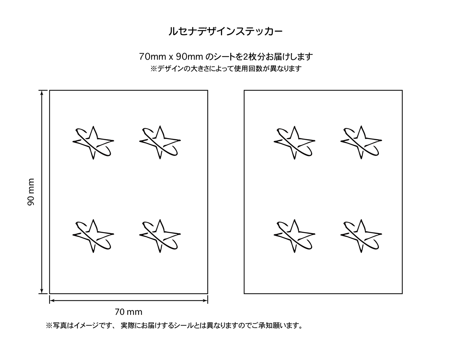 星2