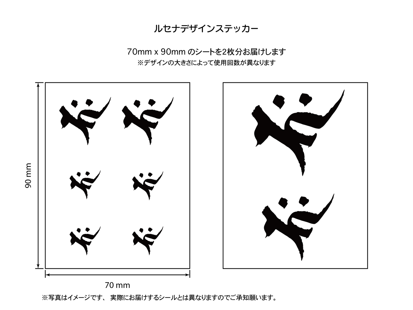 梵字 バク