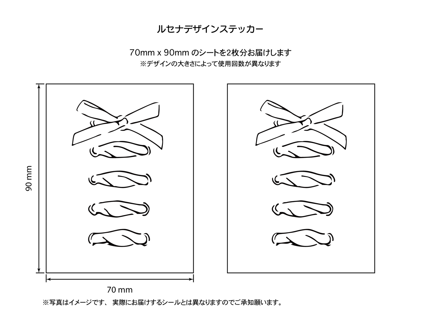 リボン1