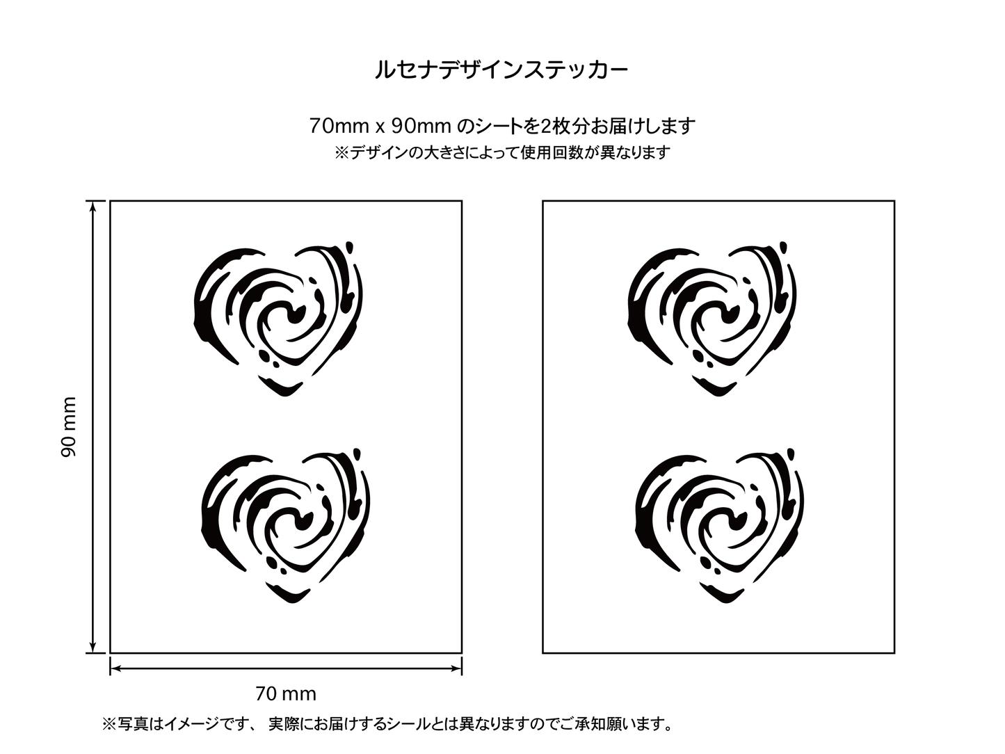 ハート1
