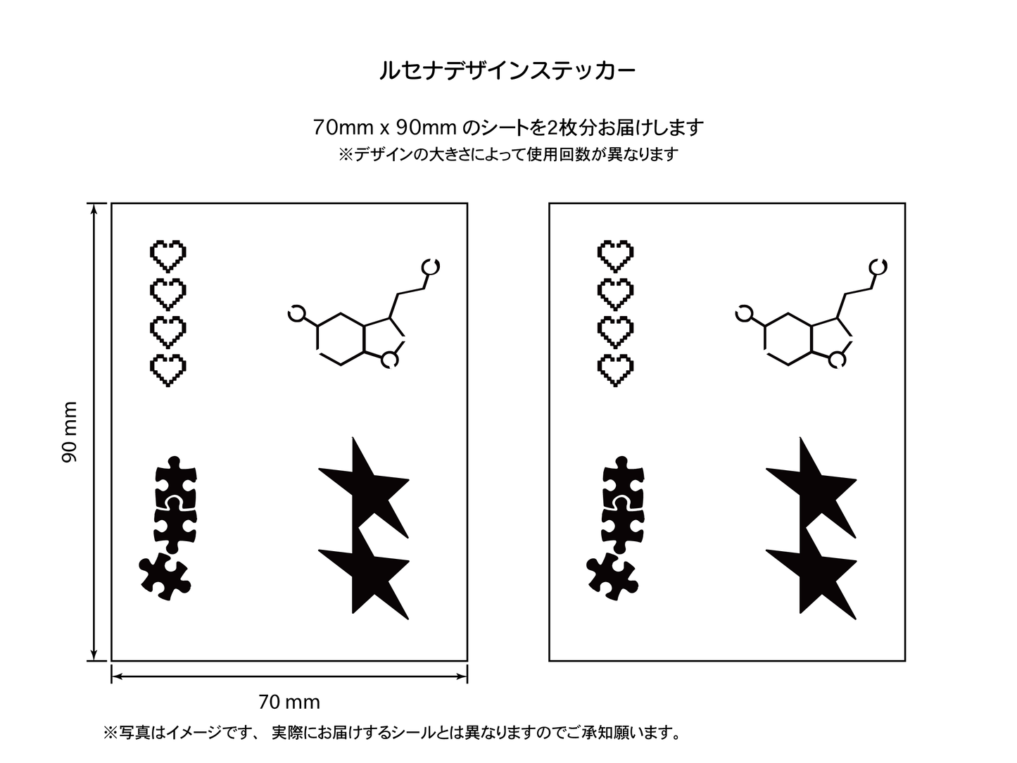 Symbols