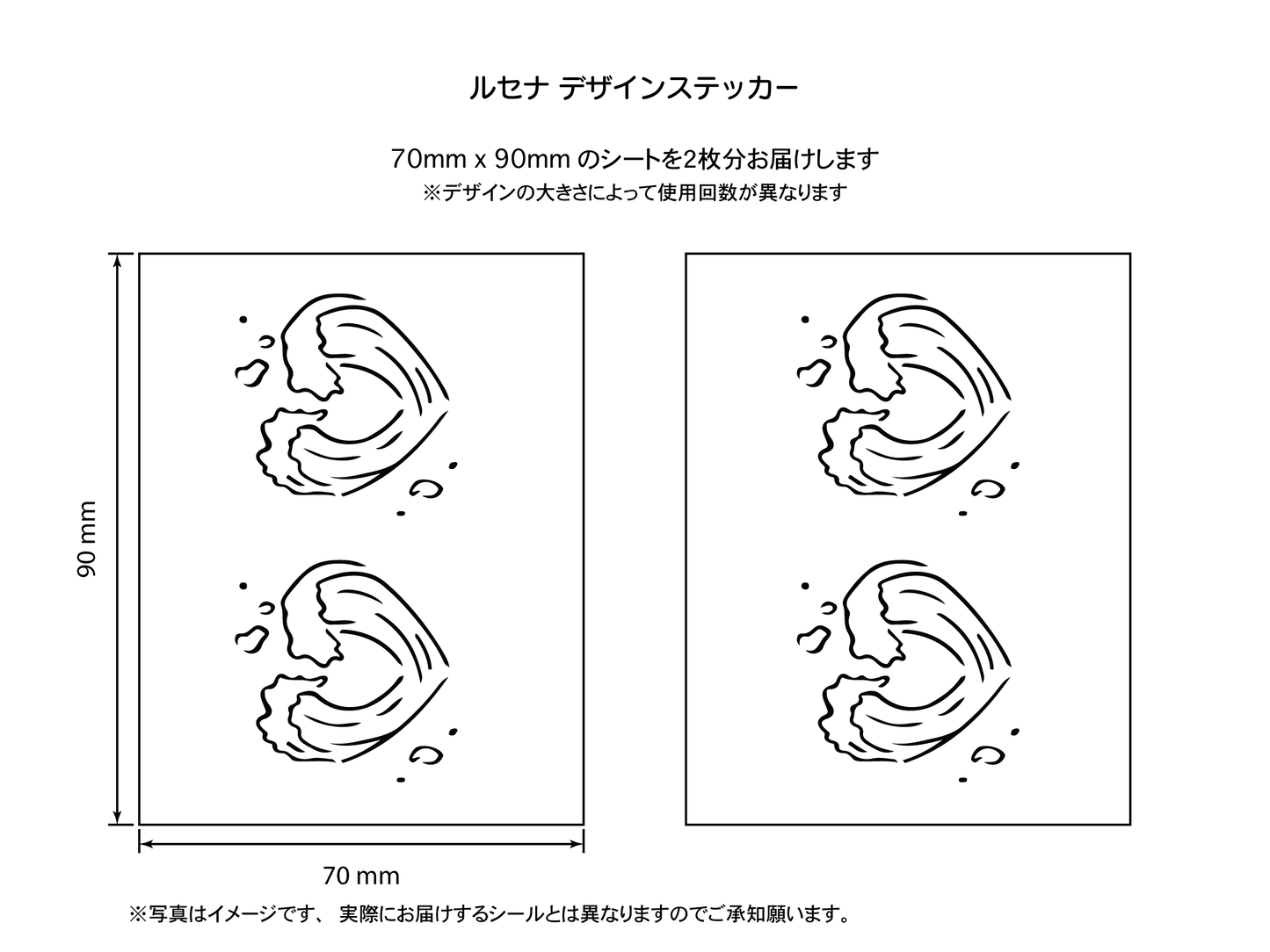ハート3