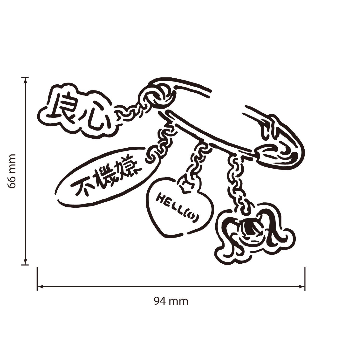 FUKIGEN