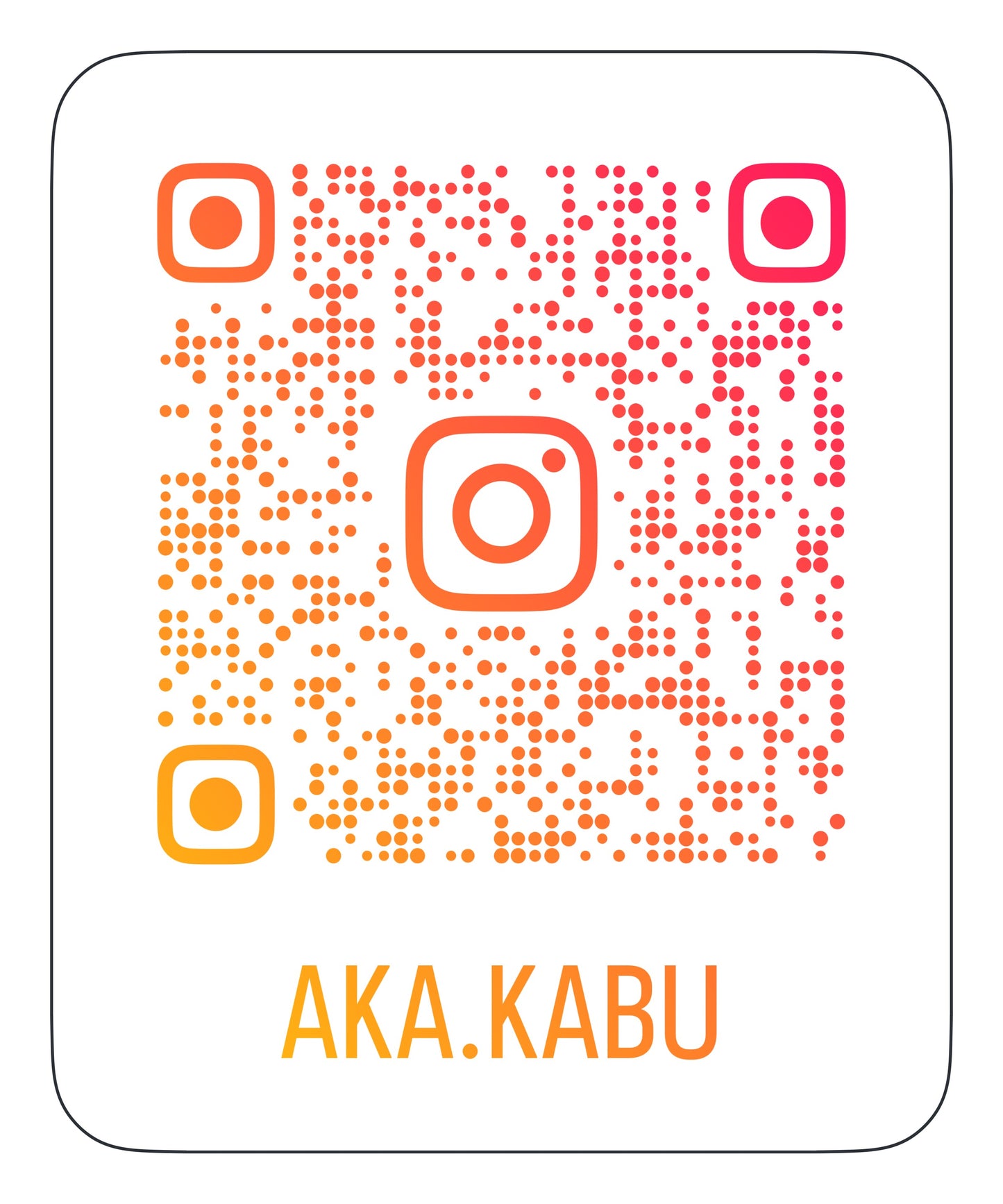 水無月 百合の花