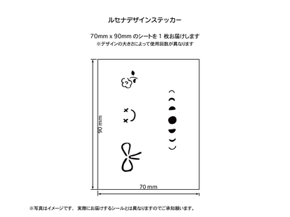 First Phase 03 your expressions わたしのかたち