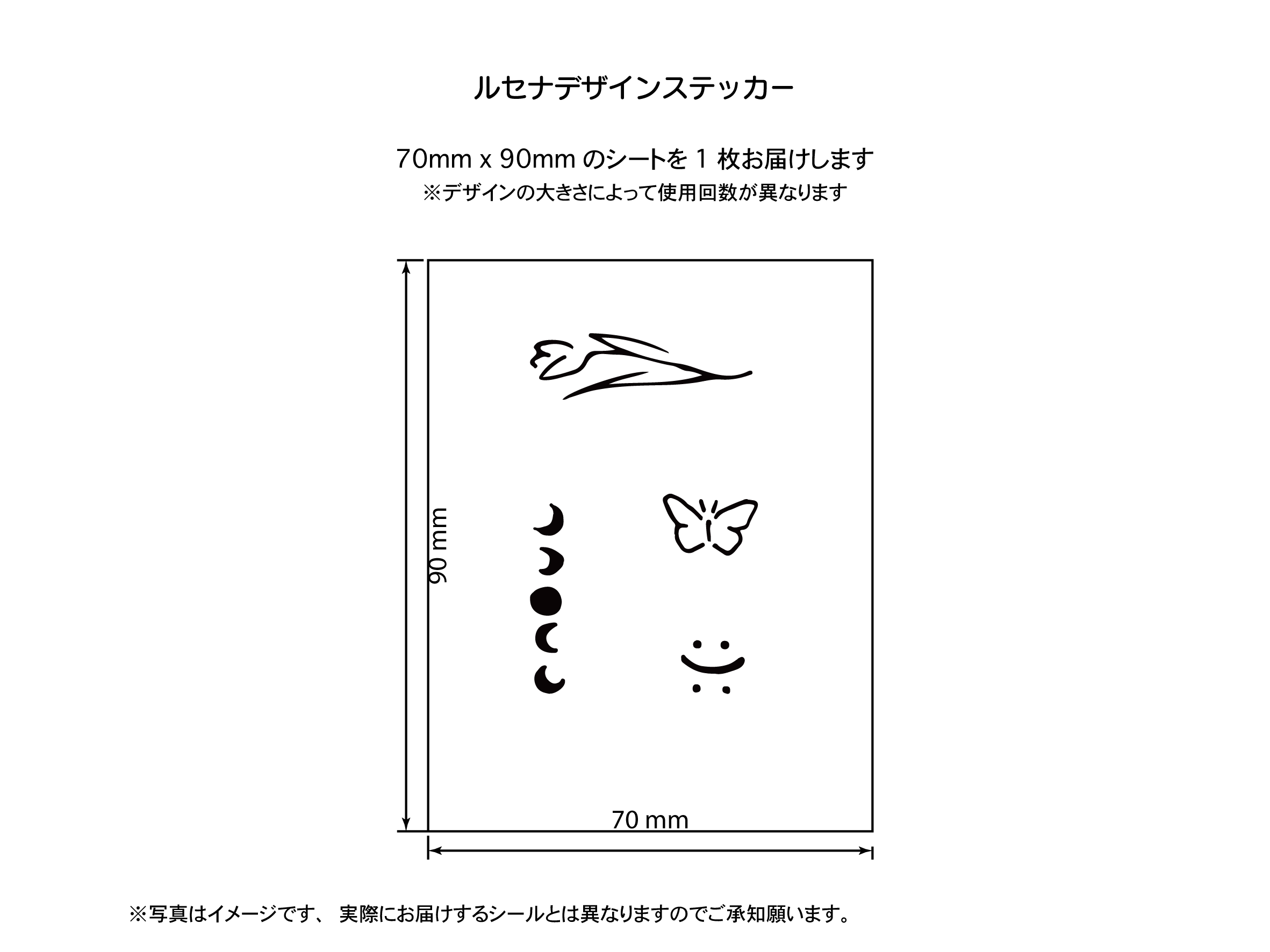 First Phase 01 silent marks しずかなかたち