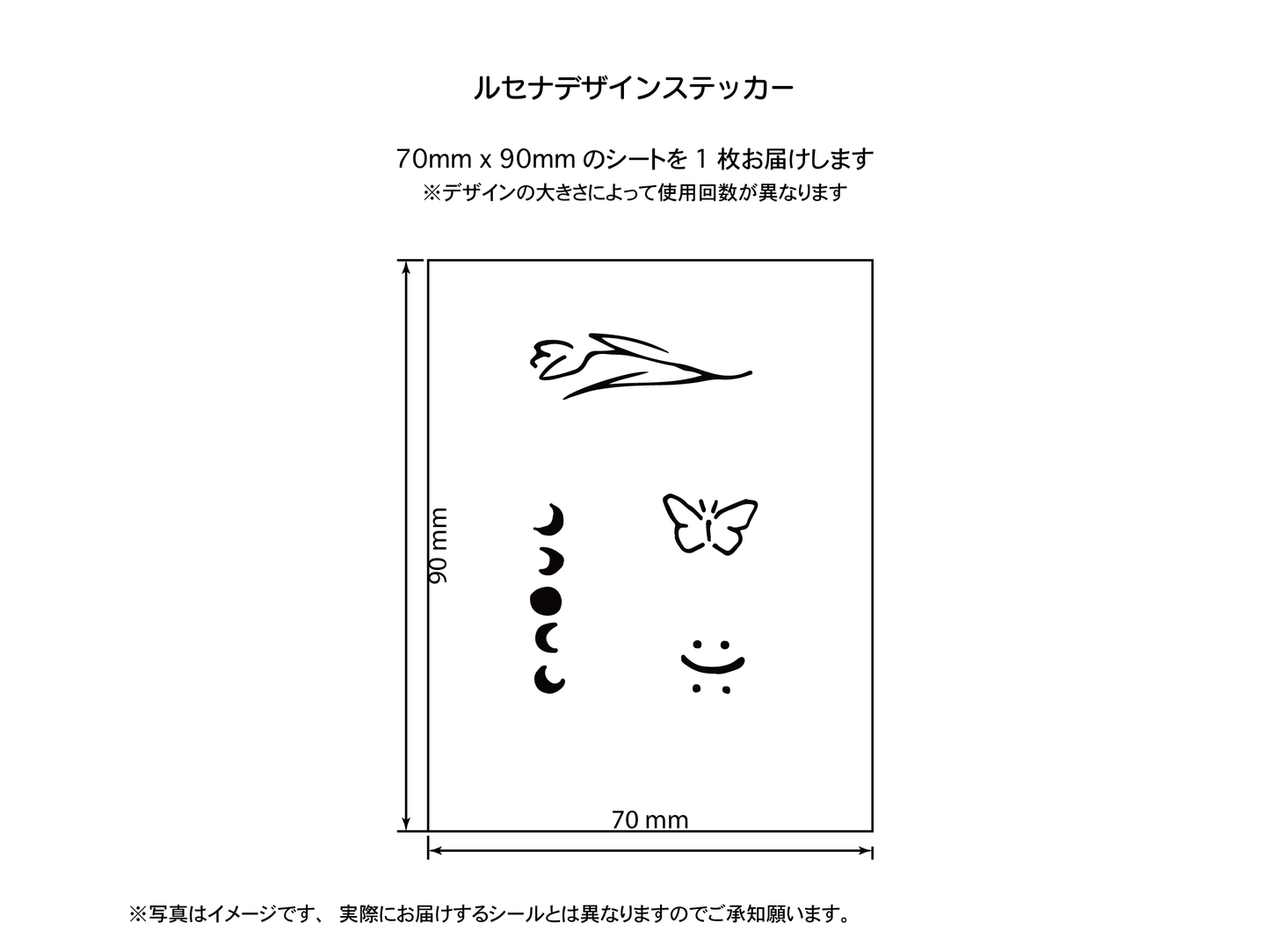 First Phase 01 silent marks しずかなかたち