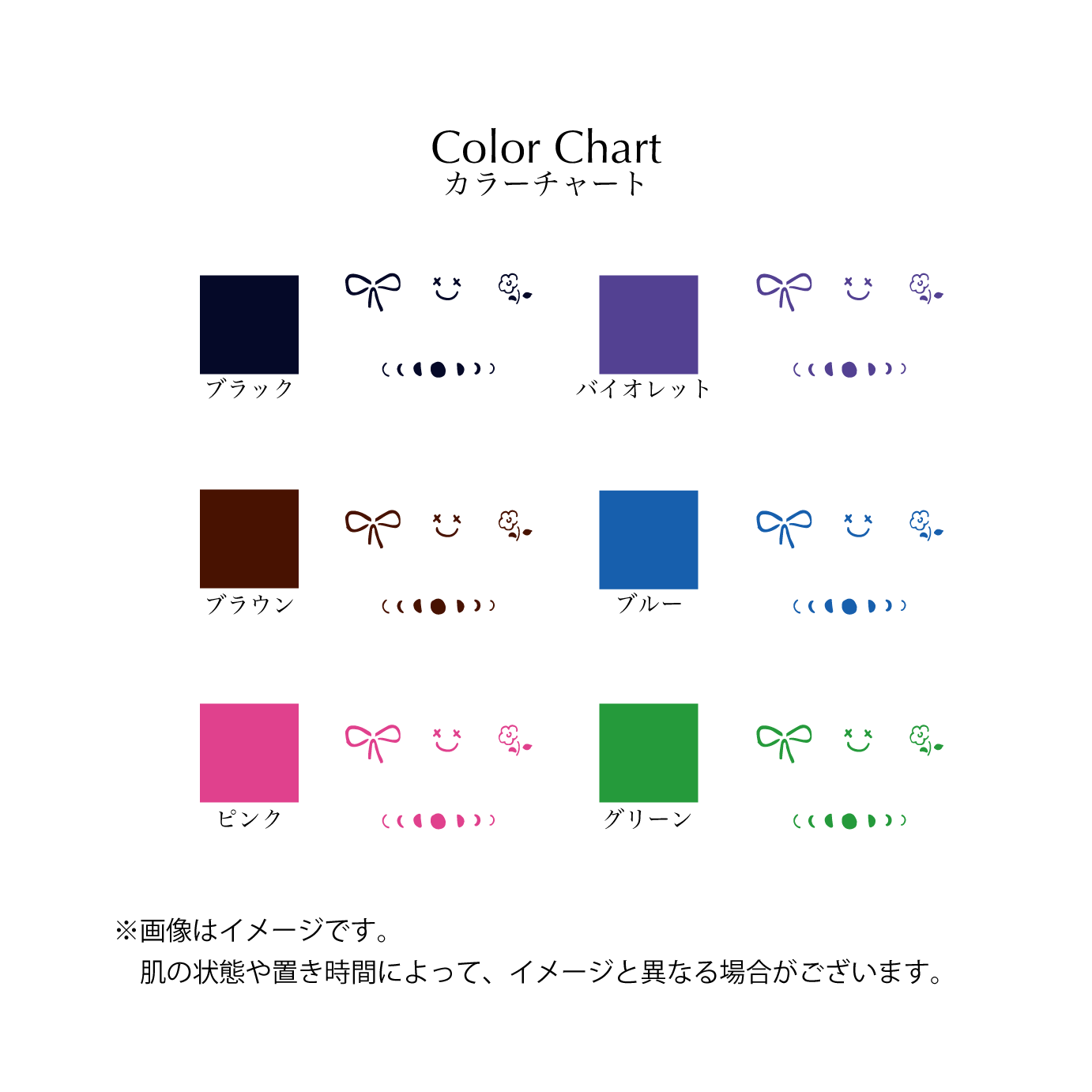 First Phase 03 your expressions わたしのかたち