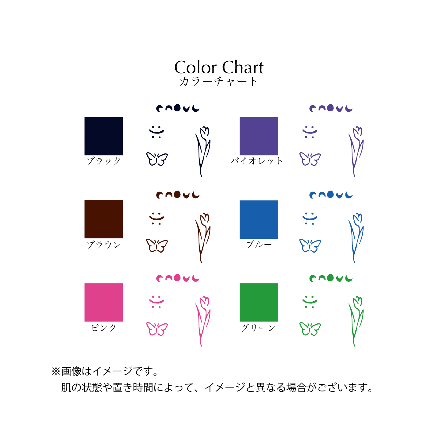 First Phase 01 silent marks しずかなかたち
