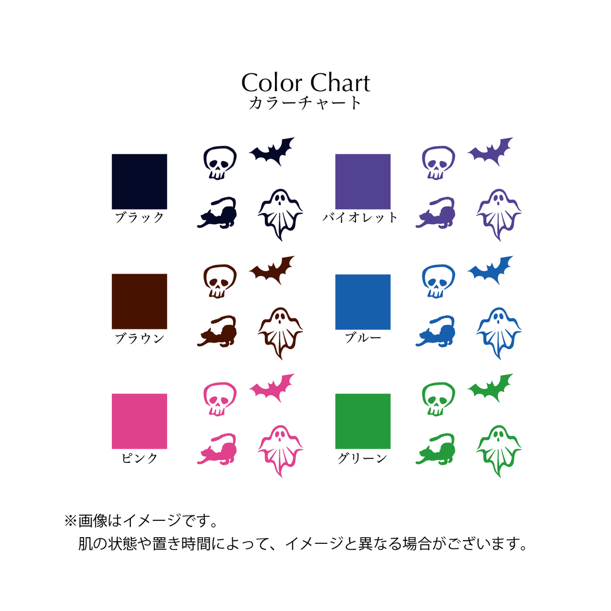 ハロウィン３