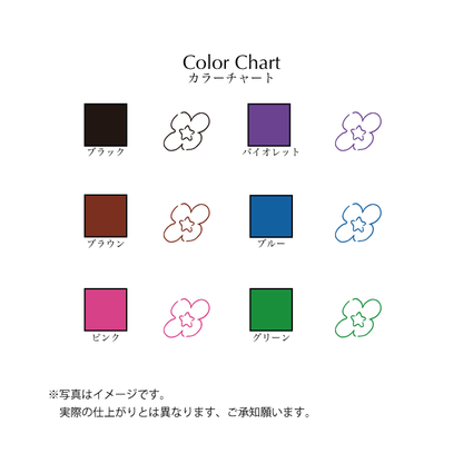 花6