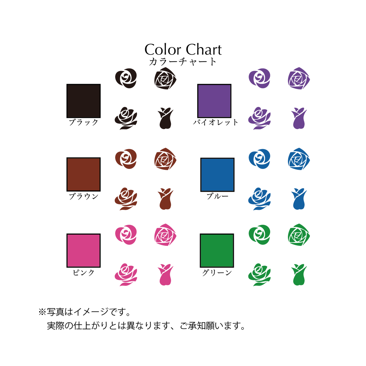 バラ３