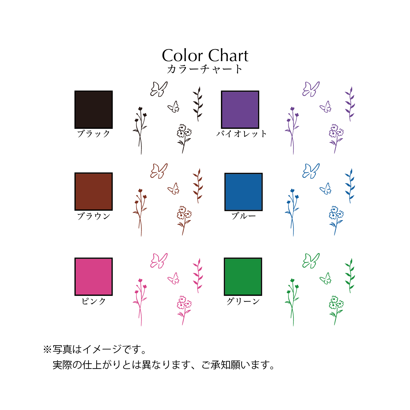 はらっぱ