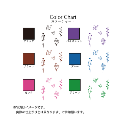はらっぱ