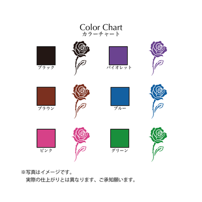 バラ１