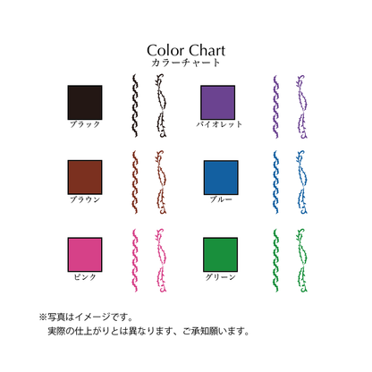 イバラ１