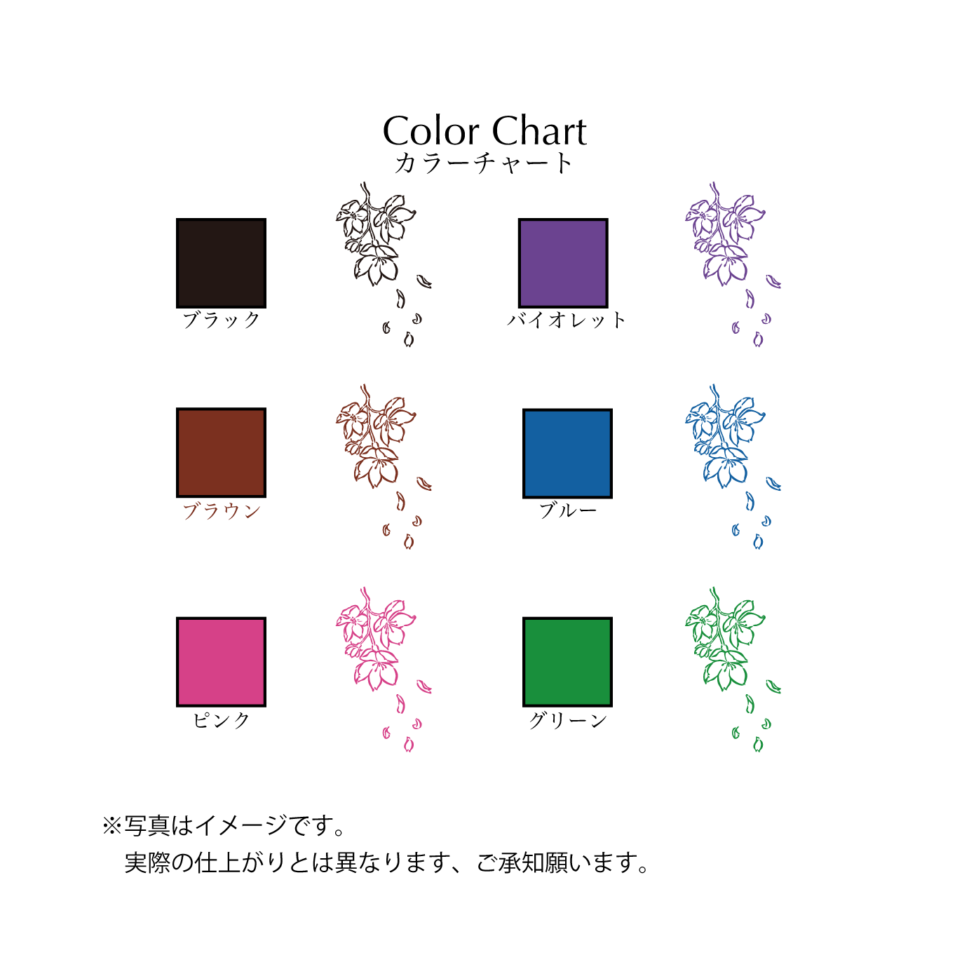 卯月　桜の花