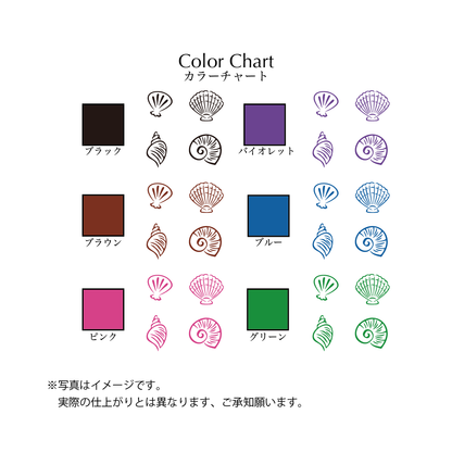 貝１