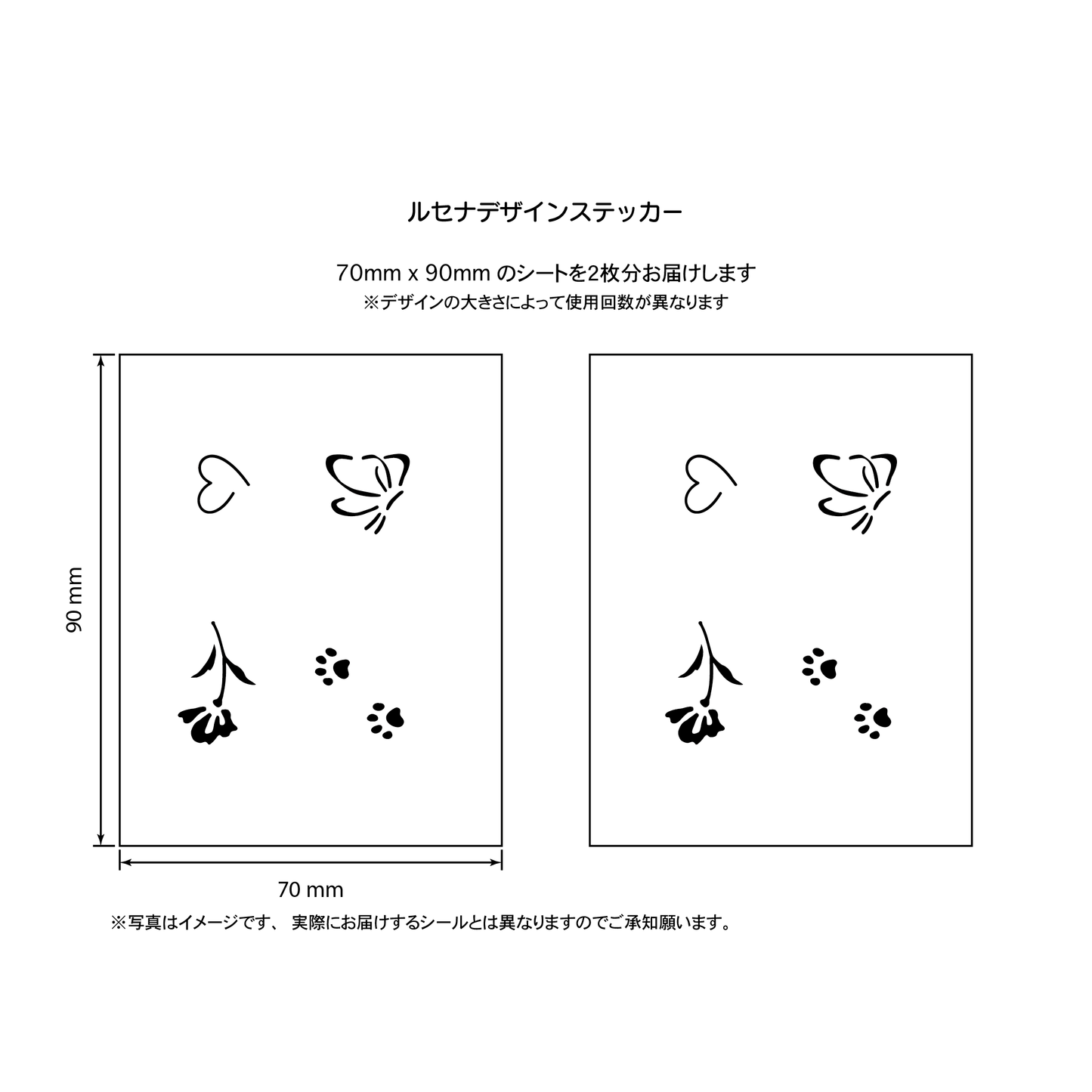 おさんぽ
