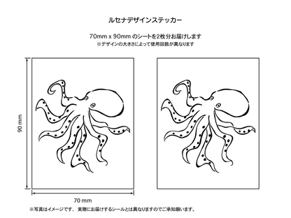 踊るタコ