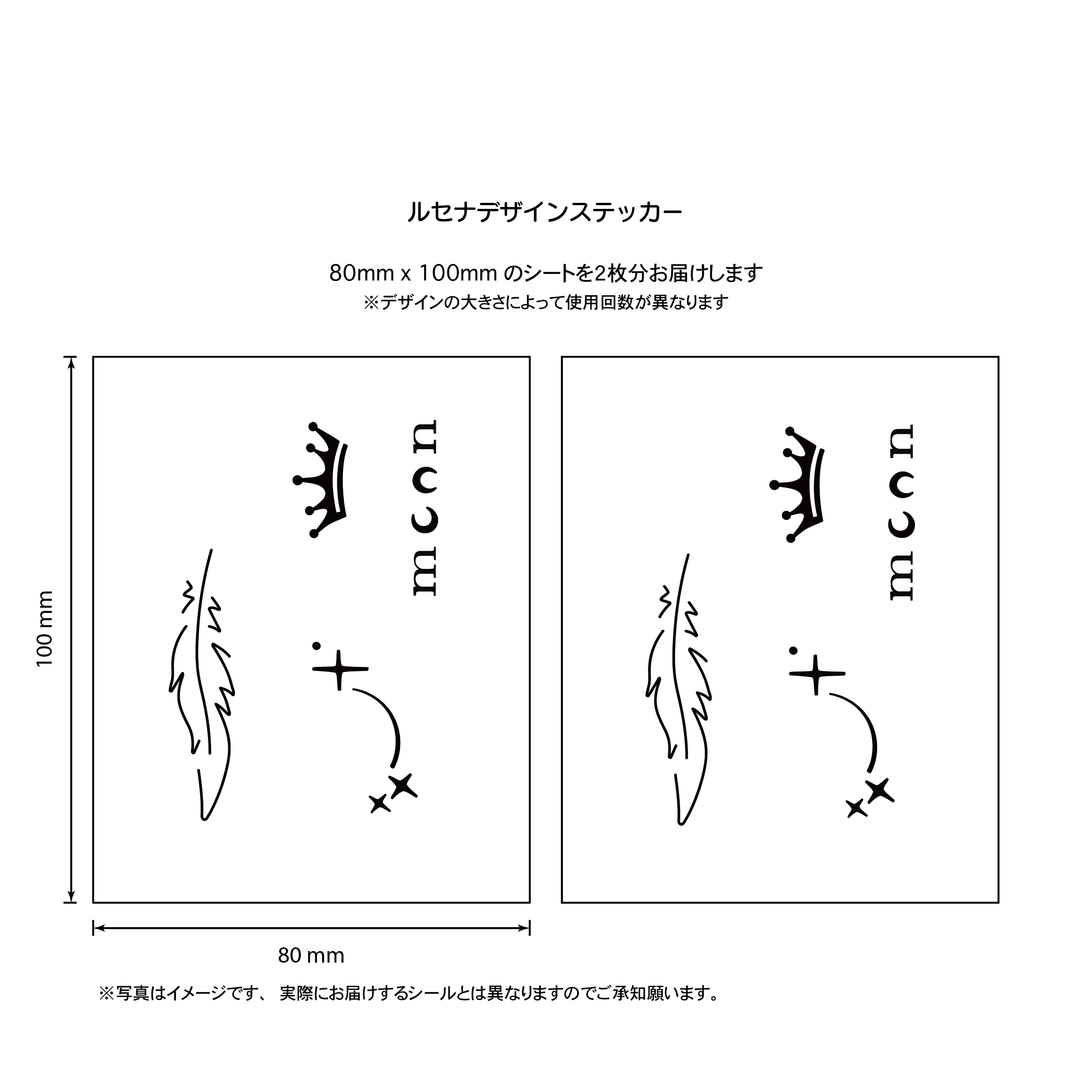 おまもり