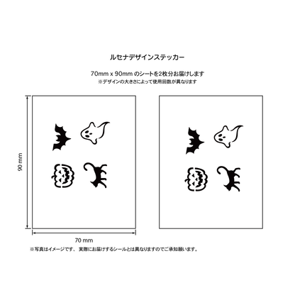 ハロウィン１