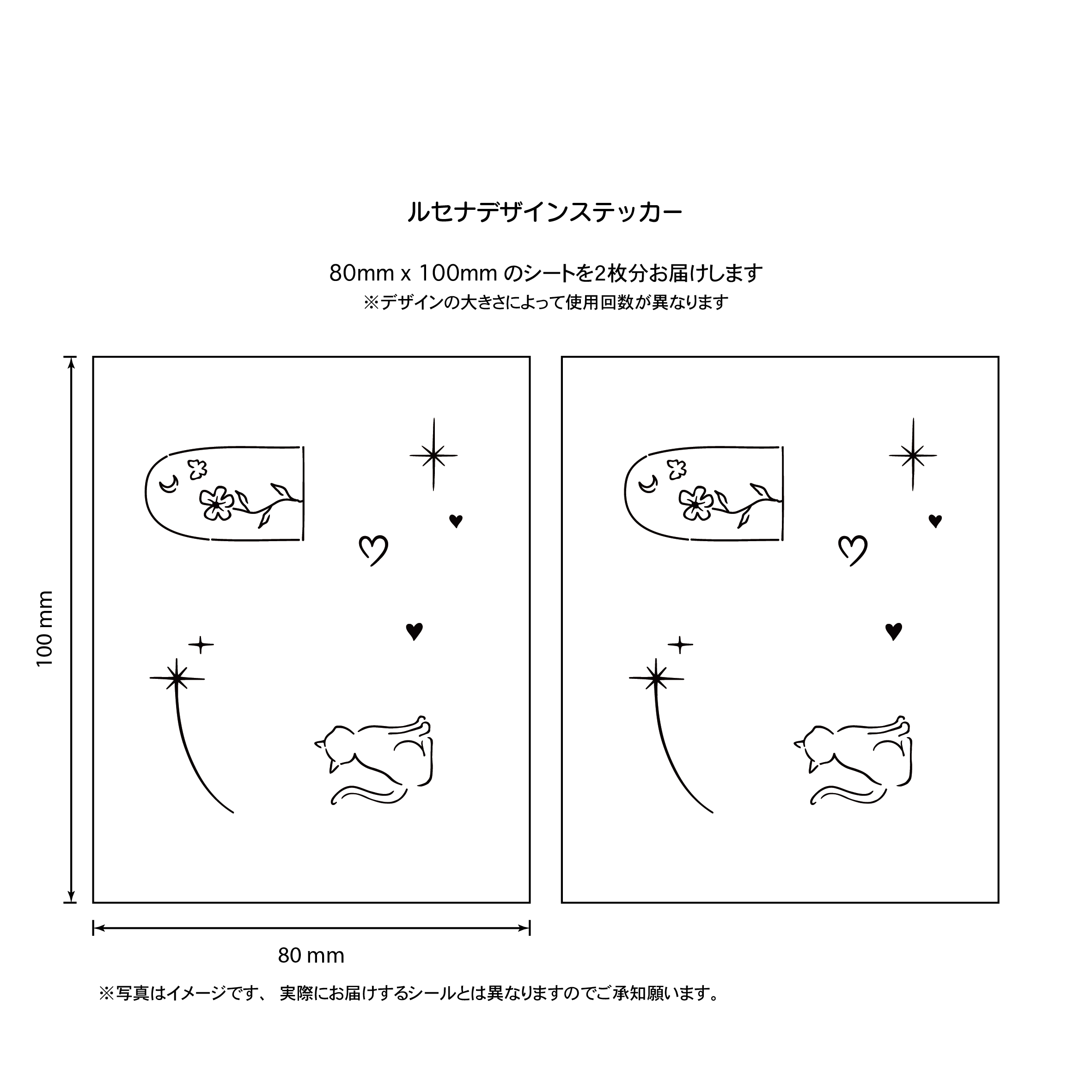 しあわせ